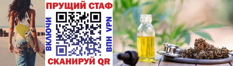 Виды наркоты Анива АМФ Марихуана Кокаин А ПВП Мефедрон ГАШ
