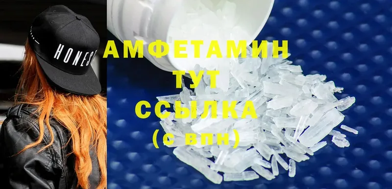 купить наркотик  Анива  Amphetamine Розовый 