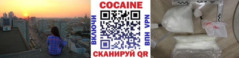KRAKEN онион  Анива  Кокаин FishScale 