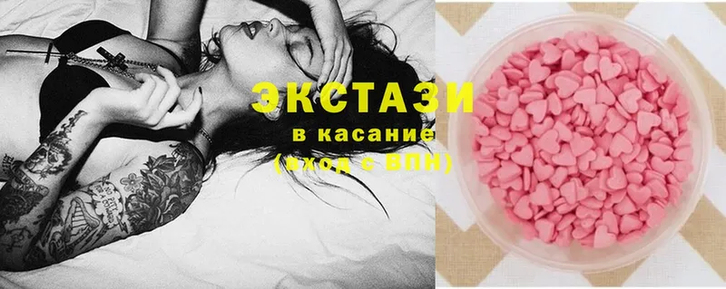 Ecstasy mix  darknet какой сайт  Анива 