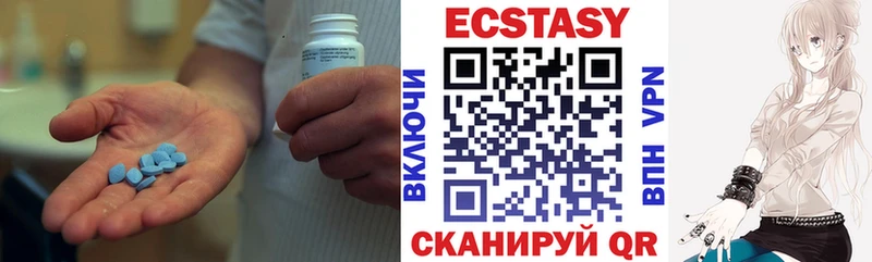 Ecstasy диски мега зеркало Анива