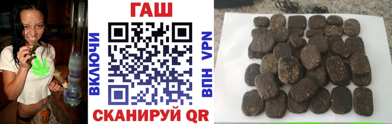 Гашиш hashish Анива