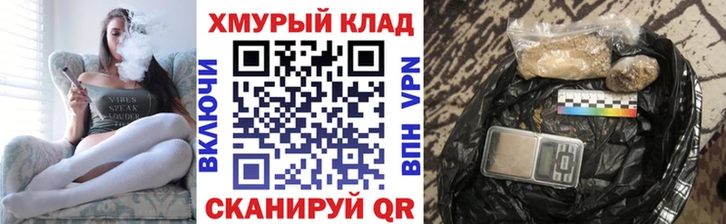 купить наркотики сайты  Анива  МЕГА ссылка  Героин хмурый 