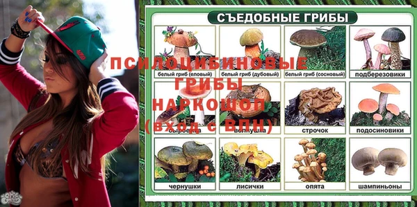 spice Наволоки