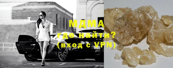 ALPHA PVP Навашино