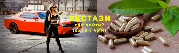 ALPHA PVP Навашино