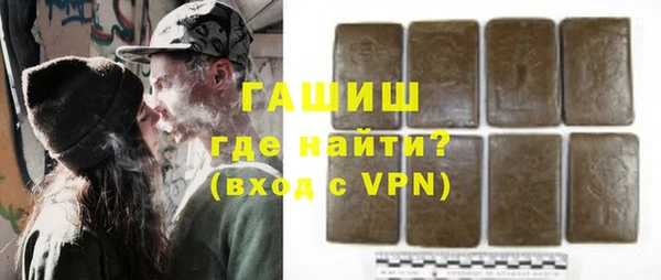ALPHA PVP Навашино