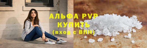 ALPHA PVP Навашино