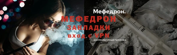 МДПВ Надым