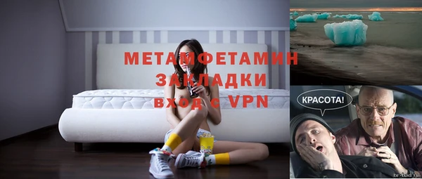 ALPHA PVP Навашино