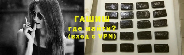 ALPHA PVP Навашино