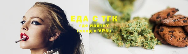 ALPHA PVP Навашино