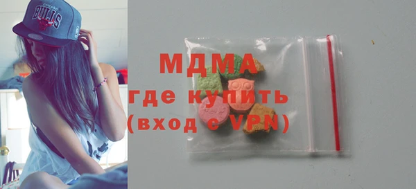 ALPHA PVP Навашино