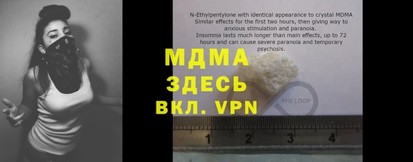 spice Наволоки