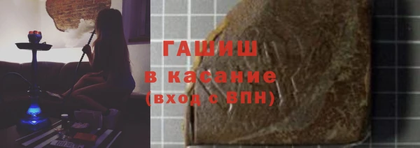 тгк Верхний Тагил