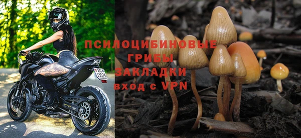 ALPHA PVP Навашино