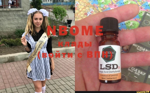 ALPHA PVP Навашино