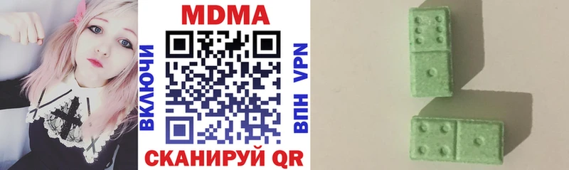 цены наркотик  Анива  мега   МДМА VHQ 