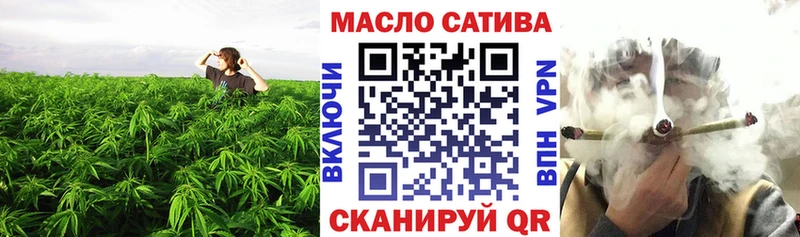 купить закладку  Анива  Дистиллят ТГК гашишное масло 