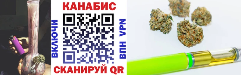 Каннабис VHQ  купить   Анива 